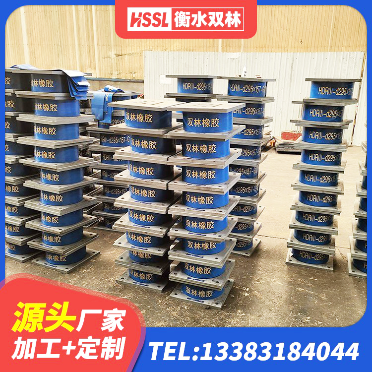 兴安盟高阻尼铅芯隔震支座 兴安盟建筑抗震固定支座源头工厂 兴安盟LNR1500天然隔震支座源头工厂 兴安盟隔震支座LNR400源头工厂 - 第1张
