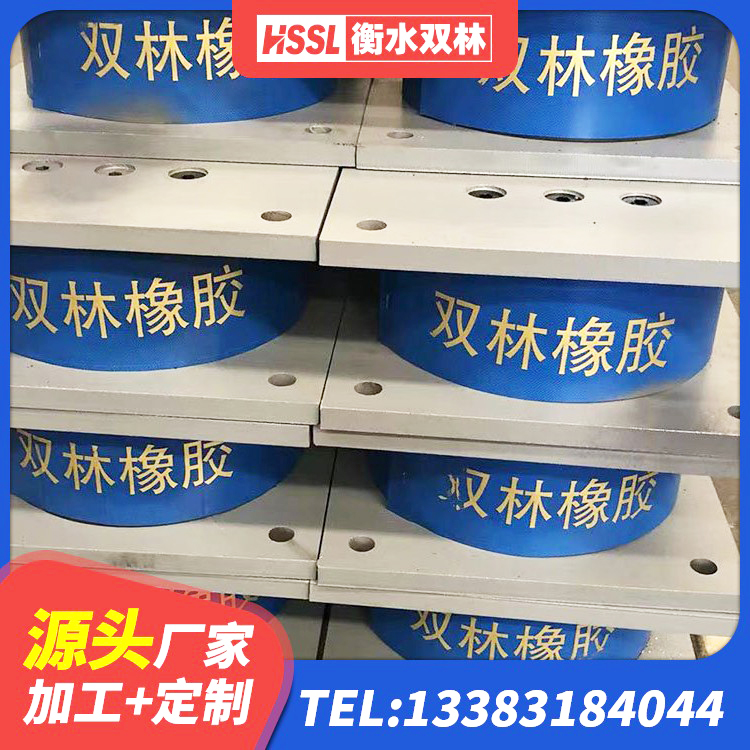 兴安盟LNR橡胶隔震支座1000(II型) 兴安盟房屋隔震橡胶支座厂家 兴安盟铅芯防震支座商家源头工厂 兴安盟LRB1500铅芯橡胶隔震支座什么价格 - 第4张