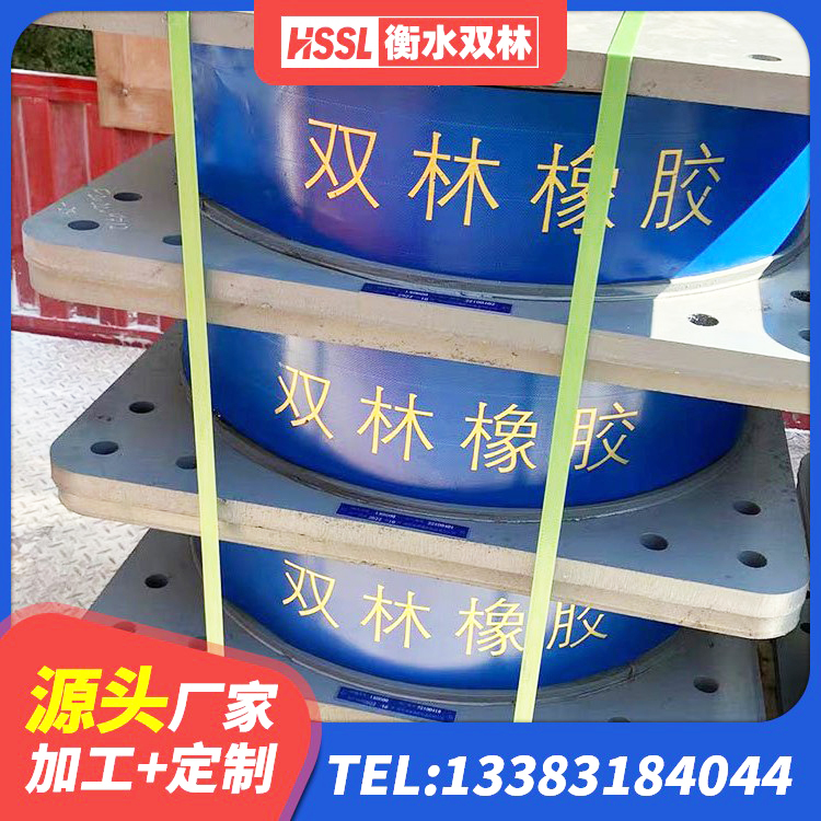 兴安盟LNR橡胶隔震支座价格 兴安盟LRB300橡胶隔震支座 兴安盟减震隔震支座工厂 兴安盟500%隔震支座厂家 - 第3张