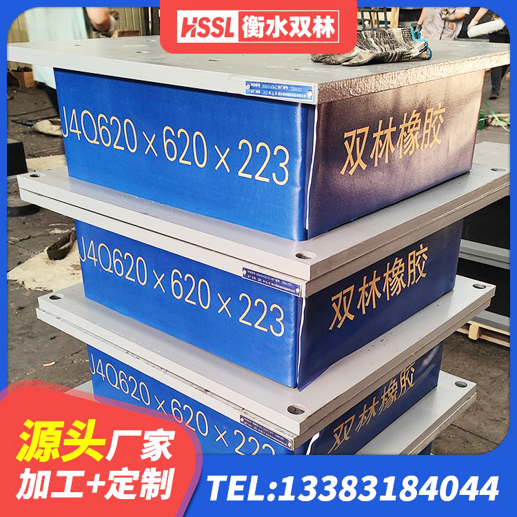 兴安盟LNR900橡胶支座厂家 兴安盟HDR1000高阻尼隔震支座厂家电话 兴安盟高阻尼支座HDR生产厂家 兴安盟LRB橡胶隔震支座1500生产厂家 - 第5张