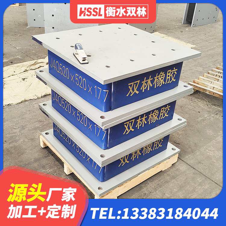 兴安盟LNR橡胶隔震支座1000(II型) 兴安盟房屋隔震橡胶支座厂家 兴安盟铅芯防震支座商家源头工厂 兴安盟LRB1500铅芯橡胶隔震支座什么价格 - 第7张