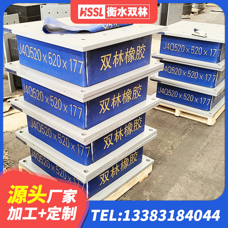 兴安盟高阻尼铅芯隔震支座 兴安盟建筑抗震固定支座源头工厂 兴安盟LNR1500天然隔震支座源头工厂 兴安盟隔震支座LNR400源头工厂 - 第5张