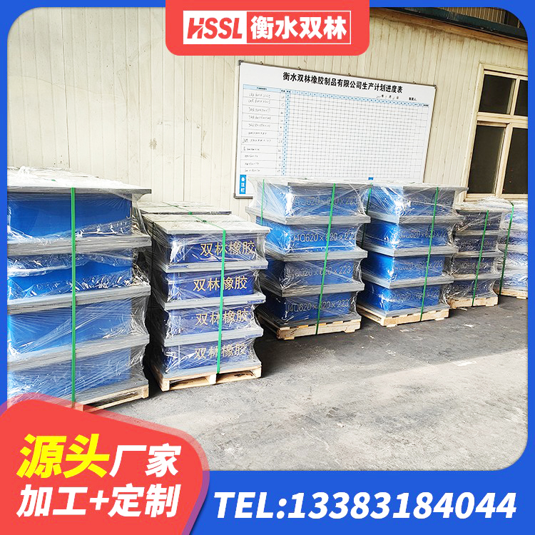 兴安盟LNR橡胶隔震支座价格 兴安盟LRB300橡胶隔震支座 兴安盟减震隔震支座工厂 兴安盟500%隔震支座厂家 - 第6张