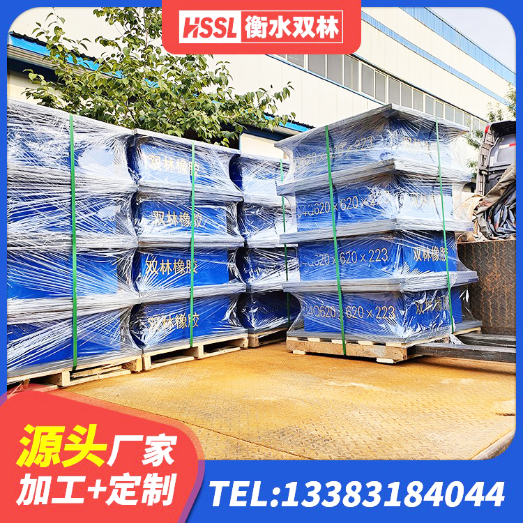 兴安盟水平力分散型橡胶支座厂家电话 兴安盟橡胶隔震支座批发 兴安盟LNRD-300建筑橡胶隔震支座生产厂家 兴安盟水平力分散型隔震支座源头工厂 - 第1张
