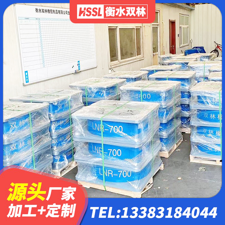 兴安盟橡胶隔震支座定制 兴安盟隔震支座LRB1200生产厂家 兴安盟减震橡胶支座厂商 兴安盟抗震铅芯支座 - 第5张