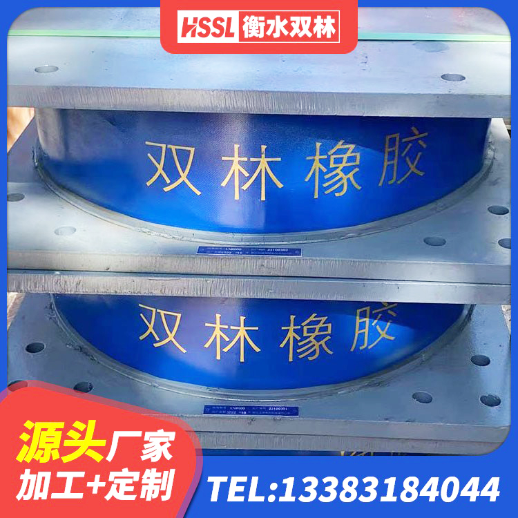 兴安盟LNR橡胶隔震支座1000(II型) 兴安盟房屋隔震橡胶支座厂家 兴安盟铅芯防震支座商家源头工厂 兴安盟LRB1500铅芯橡胶隔震支座什么价格 - 第5张