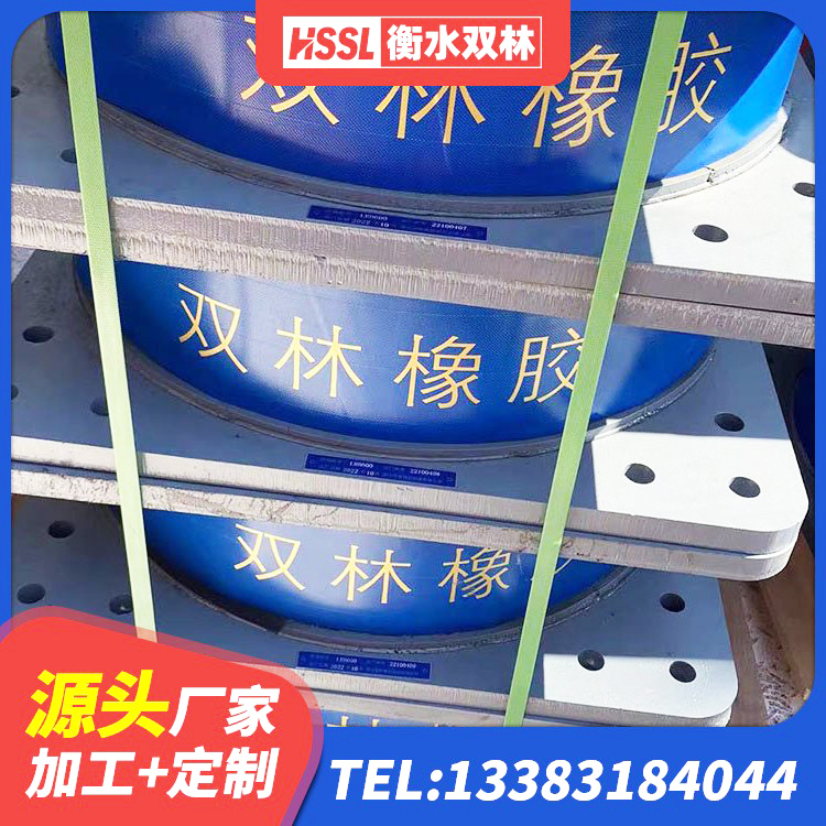 兴安盟建筑非连续端铅芯橡胶隔震支座源头工厂 兴安盟LRB1000隔震支座源头工厂 兴安盟建筑抗震支座LNR800生产厂家 兴安盟球形隔震支座价格 - 第10张