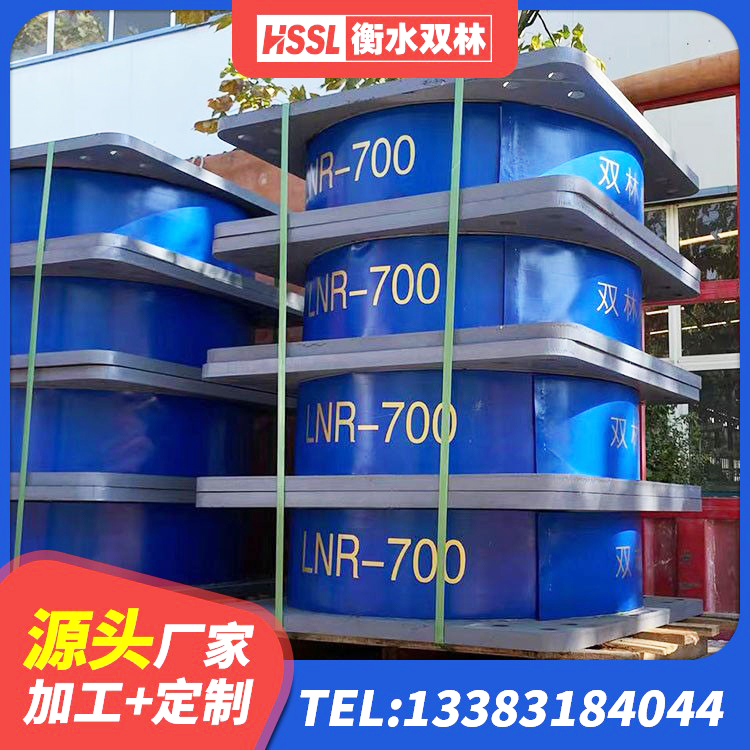 兴安盟LNR橡胶隔震支座1000(II型) 兴安盟房屋隔震橡胶支座厂家 兴安盟铅芯防震支座商家源头工厂 兴安盟LRB1500铅芯橡胶隔震支座什么价格 - 第1张