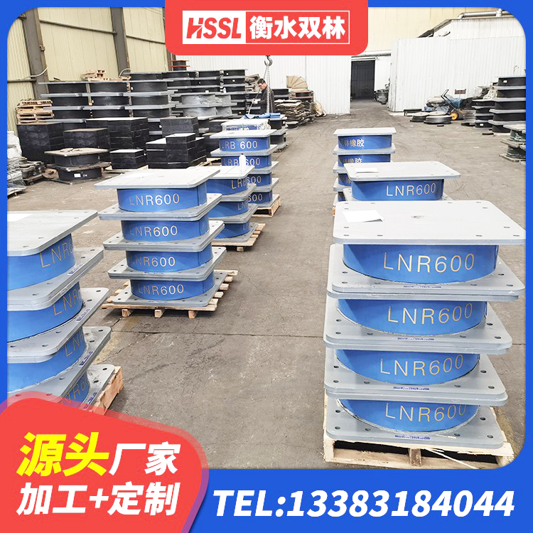 兴安盟LRB400铅芯橡胶隔震支座源头工厂 兴安盟LNR700隔震橡胶支座生产厂家 兴安盟LRB800铅芯隔震支座厂家电话 兴安盟LNR400橡胶隔震支座什么价格 - 第5张