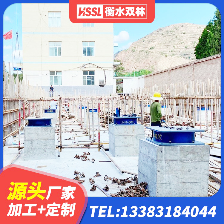 兴安盟LNR900橡胶支座厂家 兴安盟HDR1000高阻尼隔震支座厂家电话 兴安盟高阻尼支座HDR生产厂家 兴安盟LRB橡胶隔震支座1500生产厂家 - 第6张
