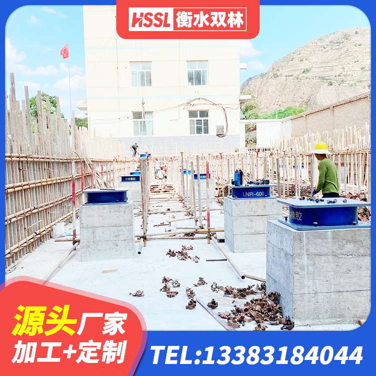 兴安盟LRB300隔震支座 兴安盟LNR1200支座 兴安盟LNR500隔震支座生产厂家 兴安盟LNR1400橡胶隔震支座生产厂家 - 第6张