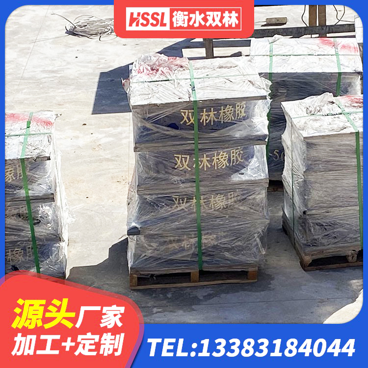 兴安盟橡胶隔震支座定制 兴安盟隔震支座LRB1200生产厂家 兴安盟减震橡胶支座厂商 兴安盟抗震铅芯支座 - 第6张