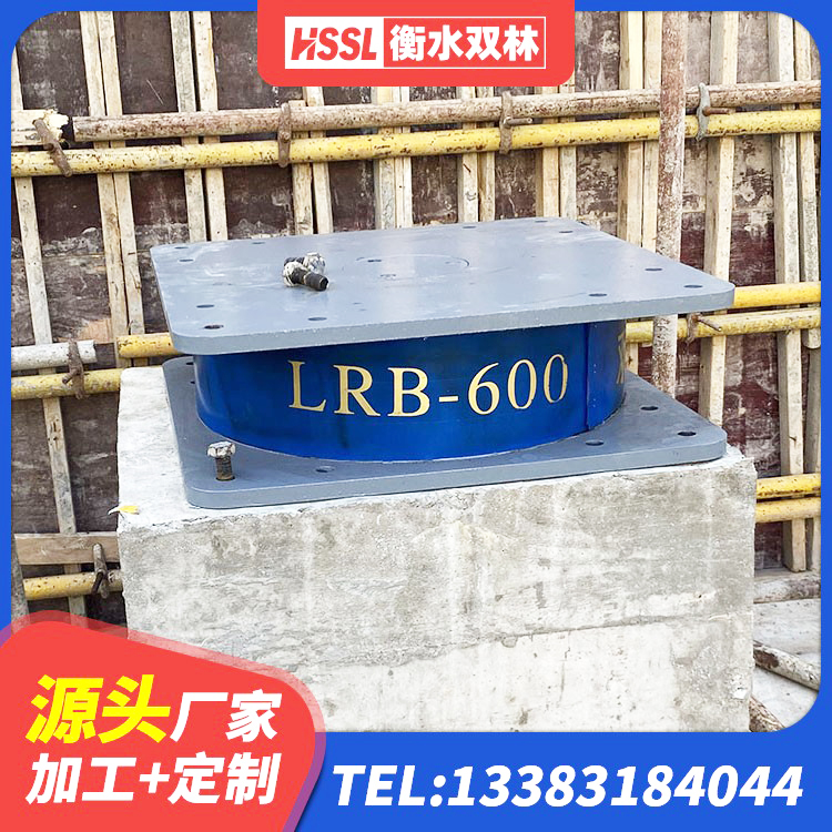 兴安盟高阻尼铅芯隔震支座 兴安盟建筑抗震固定支座源头工厂 兴安盟LNR1500天然隔震支座源头工厂 兴安盟隔震支座LNR400源头工厂 - 第4张