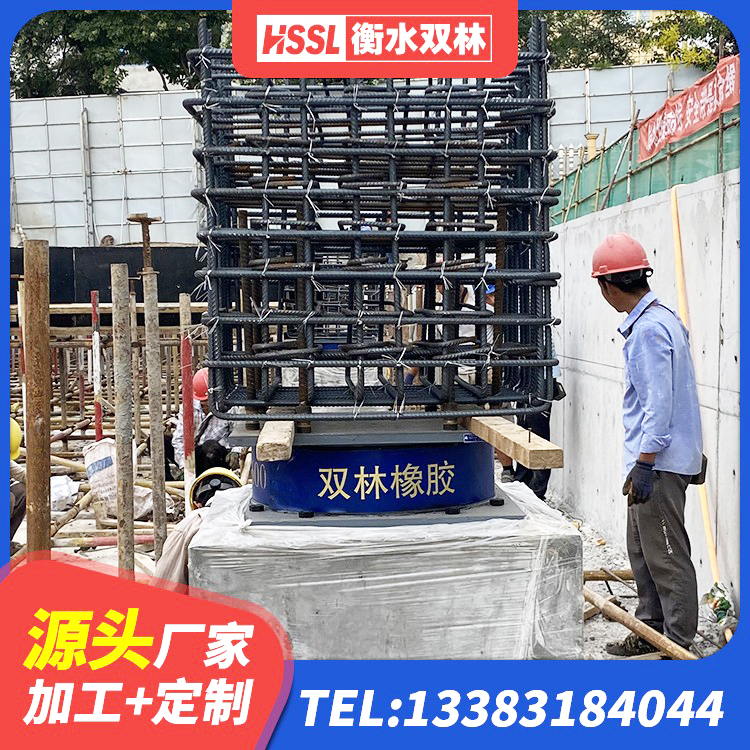 兴安盟LNR800建筑隔震支座生产加工 兴安盟隔震层支座厂家 兴安盟LNR700橡胶隔震支座什么价格 兴安盟J4Q铅芯隔震支座生产厂家 - 第3张