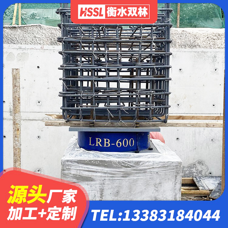 兴安盟LNR700支座多少钱 兴安盟分层橡胶隔震支座厂家 兴安盟矩形高阻尼隔震橡胶支座什么价格 兴安盟建筑铅芯建筑橡胶隔震支座 - 第10张