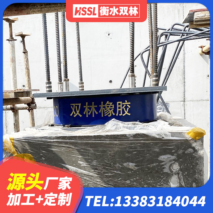 兴安盟高层建筑隔震支座 兴安盟建筑楼梯隔震支座生产厂家 兴安盟建筑高阻尼隔震支座HDR生产厂家 兴安盟铅芯防震支座生产厂家 - 第9张