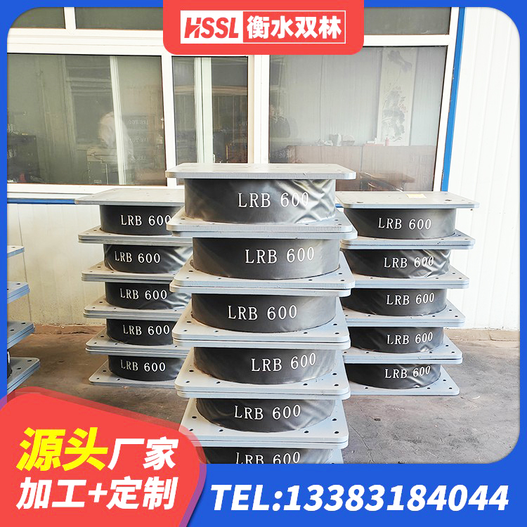 兴安盟LRB400铅芯橡胶隔震支座源头工厂 兴安盟LNR700隔震橡胶支座生产厂家 兴安盟LRB800铅芯隔震支座厂家电话 兴安盟LNR400橡胶隔震支座什么价格 - 第9张