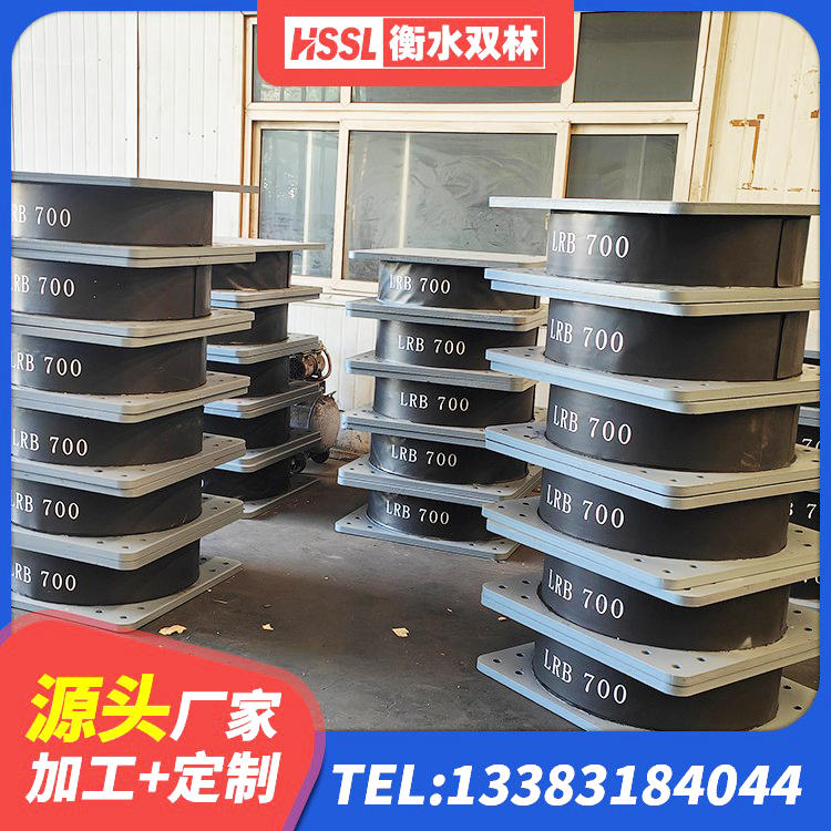 兴安盟LRB400铅芯橡胶隔震支座源头工厂 兴安盟LNR700隔震橡胶支座生产厂家 兴安盟LRB800铅芯隔震支座厂家电话 兴安盟LNR400橡胶隔震支座什么价格 - 第4张
