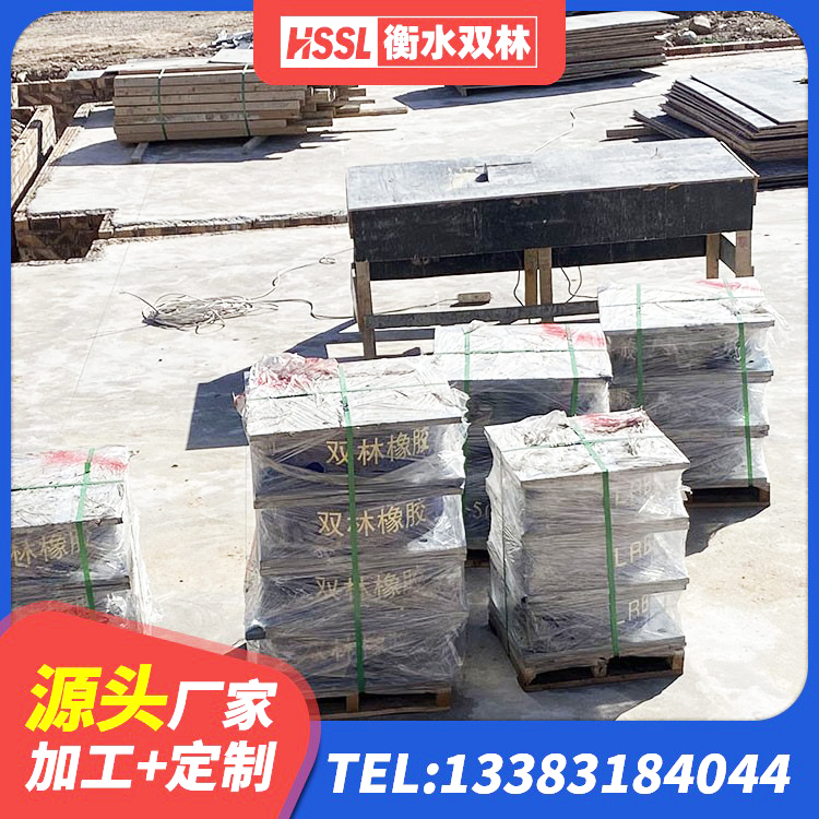 兴安盟LNR800建筑隔震支座生产加工 兴安盟隔震层支座厂家 兴安盟LNR700橡胶隔震支座什么价格 兴安盟J4Q铅芯隔震支座生产厂家 - 第9张