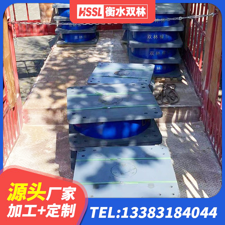 兴安盟LNR天然橡胶支座 兴安盟LRB1000橡胶隔震支座厂家 兴安盟LNR700建筑隔震橡胶支座生产厂家 兴安盟隔震支座HDR(I)-270*320*167-G1.0生产厂家 - 第6张