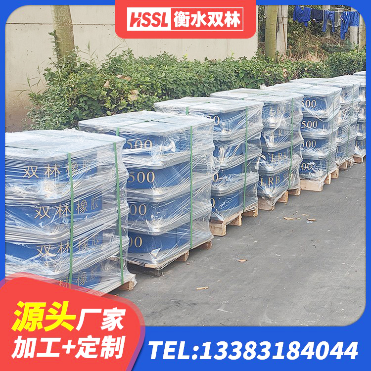 兴安盟LNR700支座多少钱 兴安盟分层橡胶隔震支座厂家 兴安盟矩形高阻尼隔震橡胶支座什么价格 兴安盟建筑铅芯建筑橡胶隔震支座 - 第6张