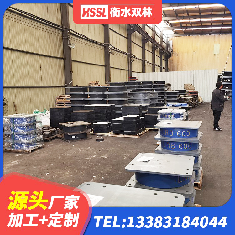 兴安盟LNR天然橡胶隔震支座 兴安盟LNRφ400叠层橡胶隔震支座厂家 兴安盟LNR隔震支座1000(II型)源头工厂 兴安盟建筑隔震支座 - 第3张