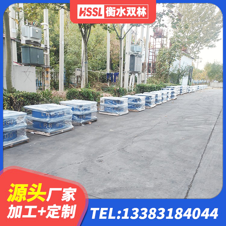 兴安盟LNR隔震支座多少钱 兴安盟LRB300支座 兴安盟LRB1300支座厂家 兴安盟建筑楼梯隔震支座源头工厂 - 第2张