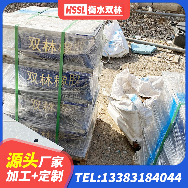 兴安盟LNR700支座多少钱 兴安盟分层橡胶隔震支座厂家 兴安盟矩形高阻尼隔震橡胶支座什么价格 兴安盟建筑铅芯建筑橡胶隔震支座 - 第5张
