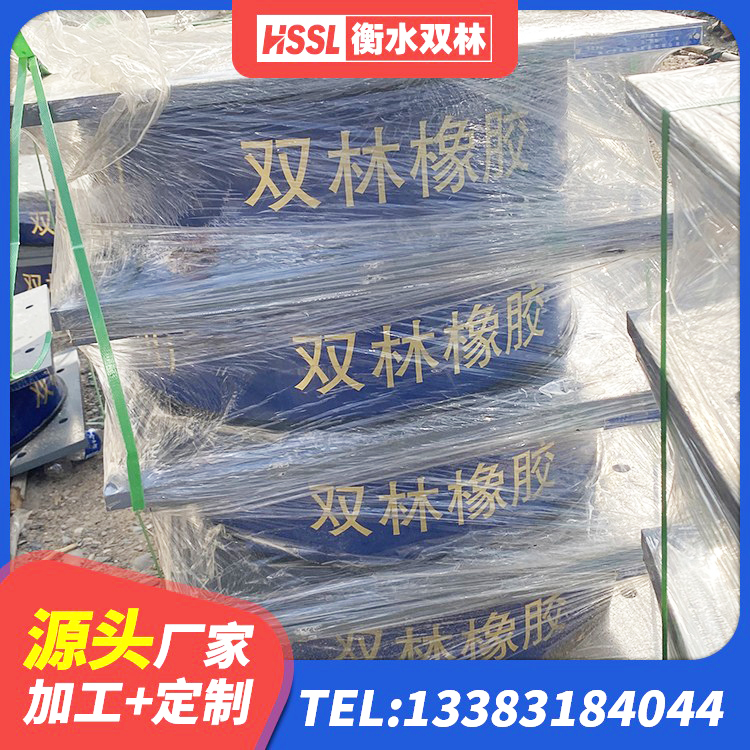 兴安盟LNR900天然橡胶隔震支座生产厂家 兴安盟LRB700-2隔震支座源头工厂 兴安盟HDR1300支座 兴安盟建筑铅芯隔震支座生产厂家 - 第4张