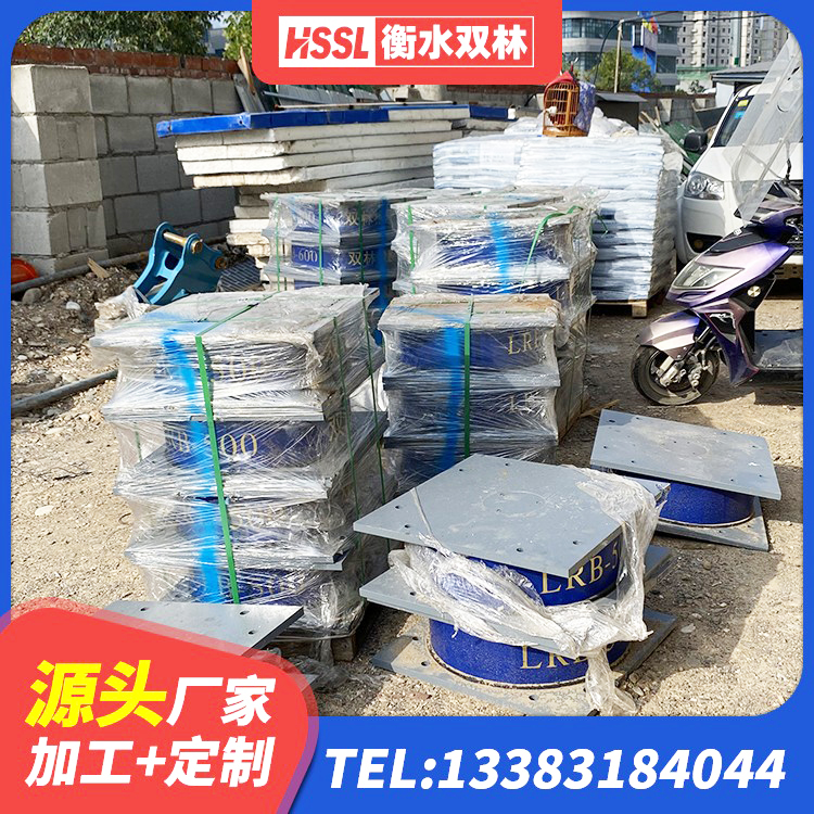 兴安盟高层建筑隔震支座 兴安盟建筑楼梯隔震支座生产厂家 兴安盟建筑高阻尼隔震支座HDR生产厂家 兴安盟铅芯防震支座生产厂家 - 第2张